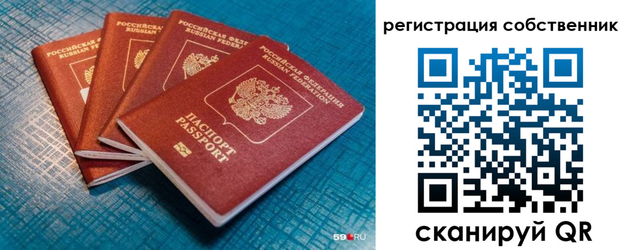 регистрация для дет. сада в Евпатории