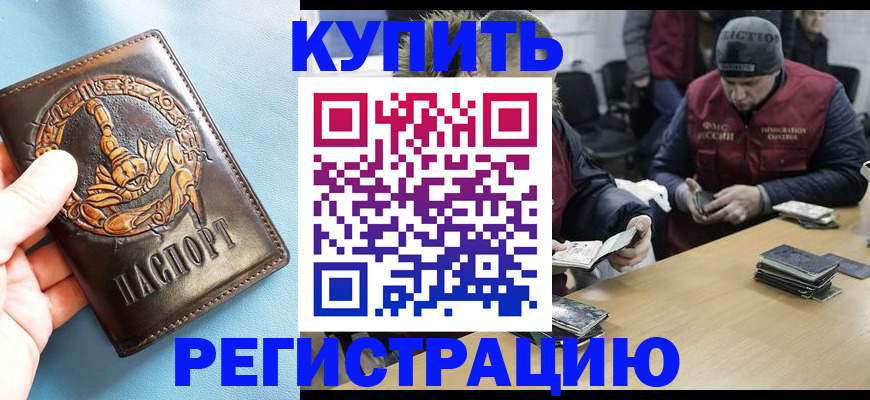 пропишу в квартире в Евпатории
