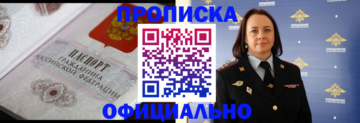 форма 3 в Евпатории