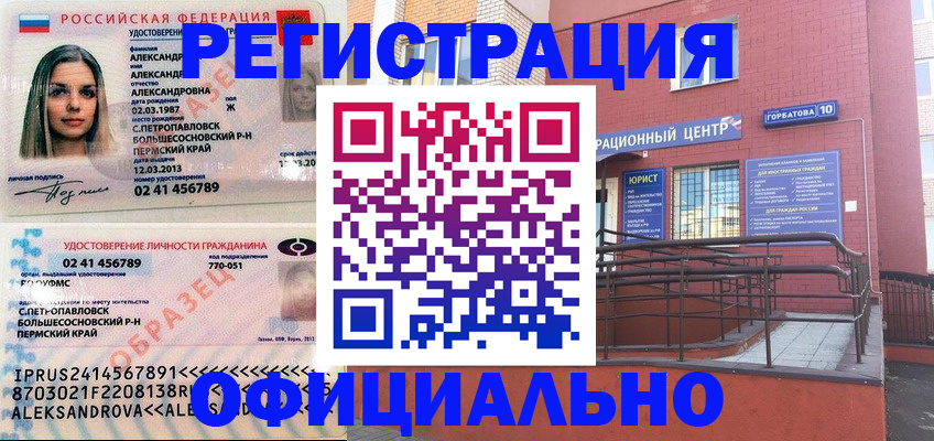 форма 3 в Евпатории